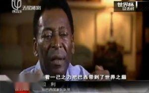 1962年智利世界杯,1962 FIFA World Cup,第7届国际足联世界杯