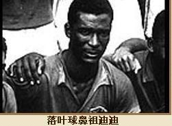 1962年智利世界杯,1962 FIFA World Cup,第7届国际足联世界杯